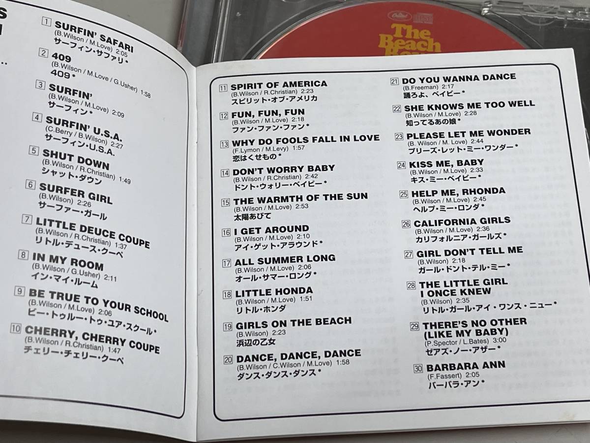 CD美品】greatest hits I 1962-1965/the beach boys/グレイテスト