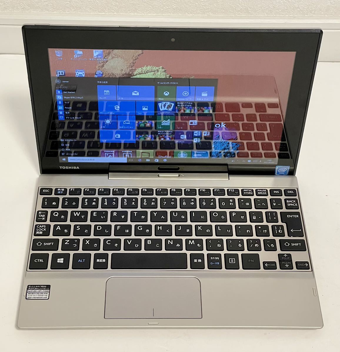TOSHIBA Dynabook S40/TG Windows10 2GB/32GB Intel Atom x5-Z8300