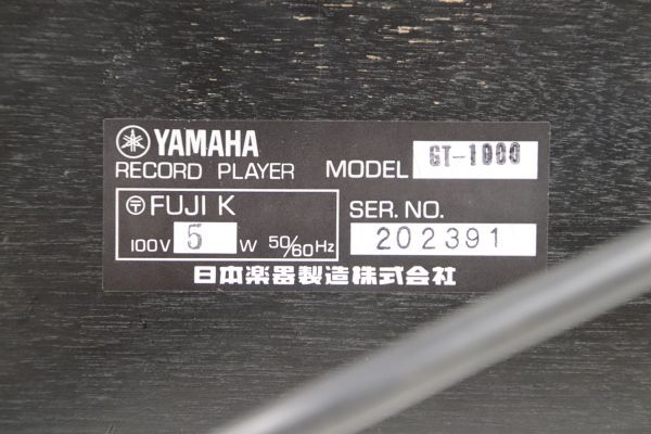 Yamaha Yamaha GT-1000 Direct Drive Turntable Direct Drive turntable (2398778)