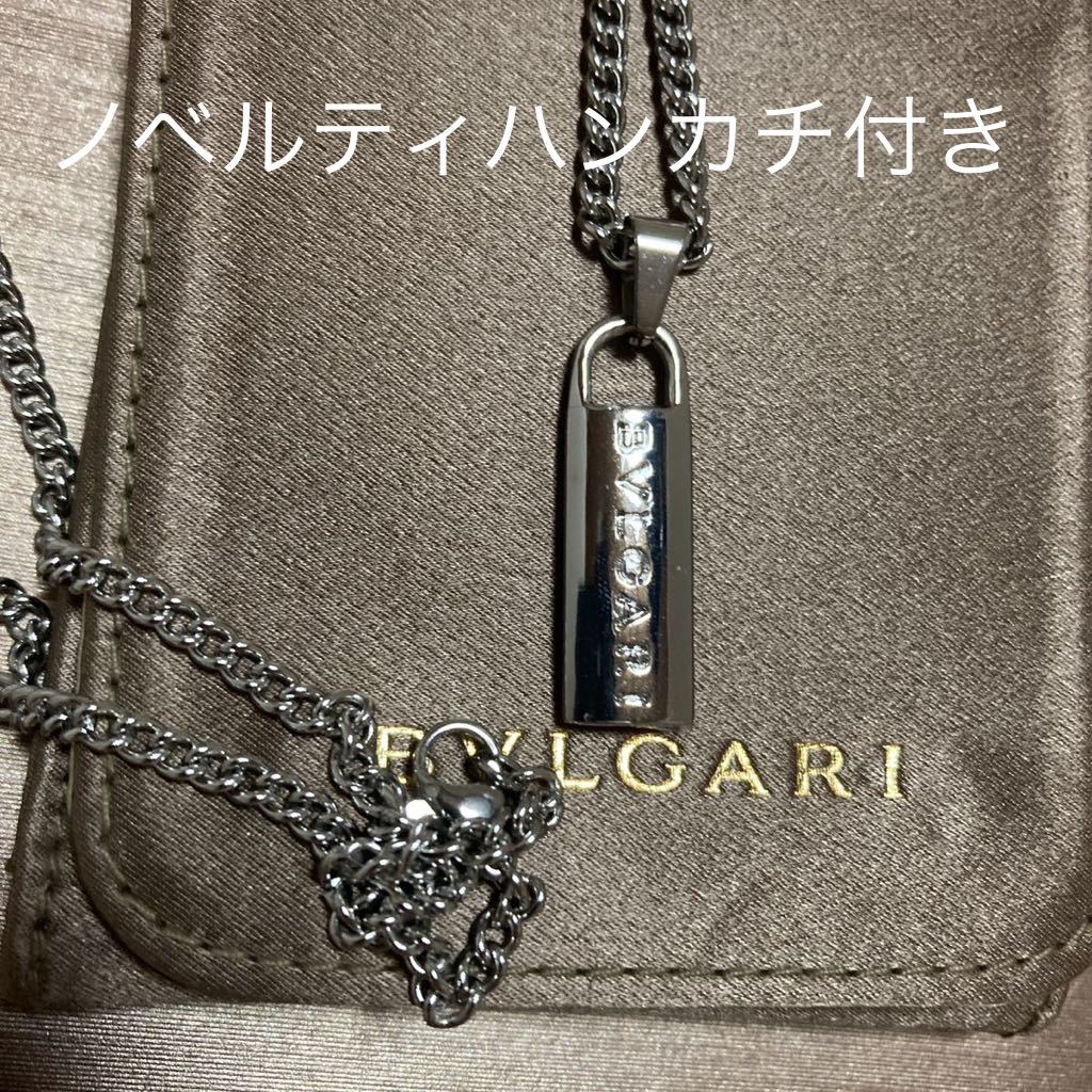 大特価!! ブルガリ正規品 人気ロゴプレートネックレス新品 ノベルティハンカチ付き 売れてます ネックレス 大特価!! ブルガリ正規品 人気ロゴプレートネックレス新品 ノベルティハンカチ付き 売れてます ネックレス