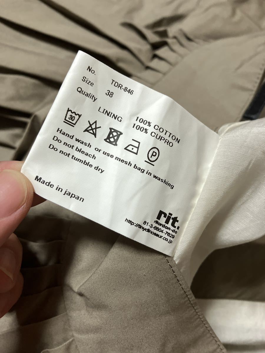 TINY DINOSAUR コットン100% プリーツ ギャザーフレアスカート Made In Japan size38【1193】_画像7