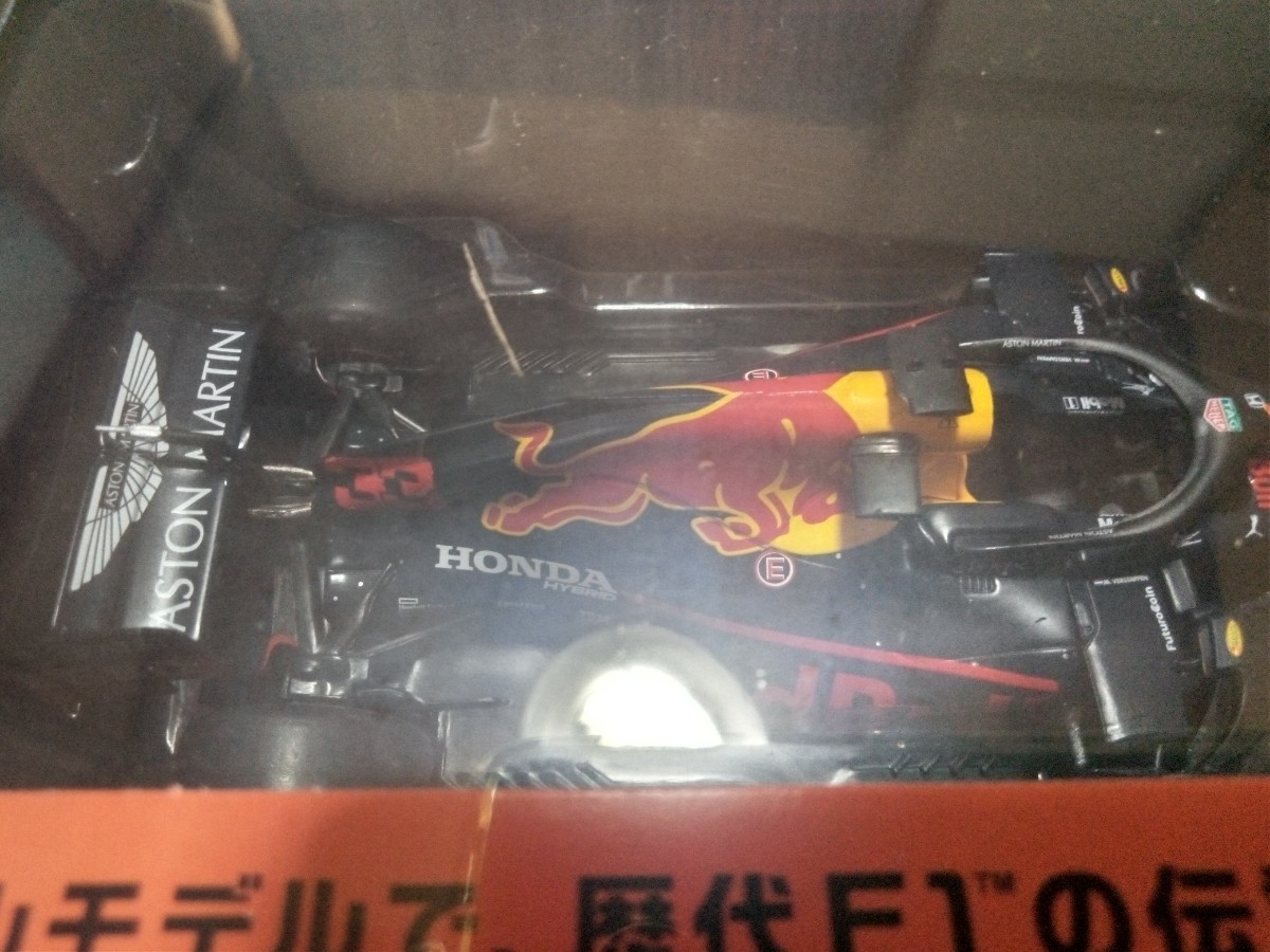 一番の ビッグスケールF1コレクション40号ホンダRB15マックス