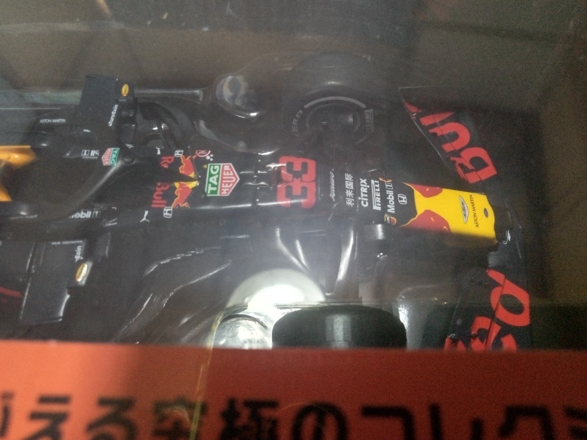 最大85%オフ! ビッグスケールF1コレクション red-bull RB15 i9tmg.com.br