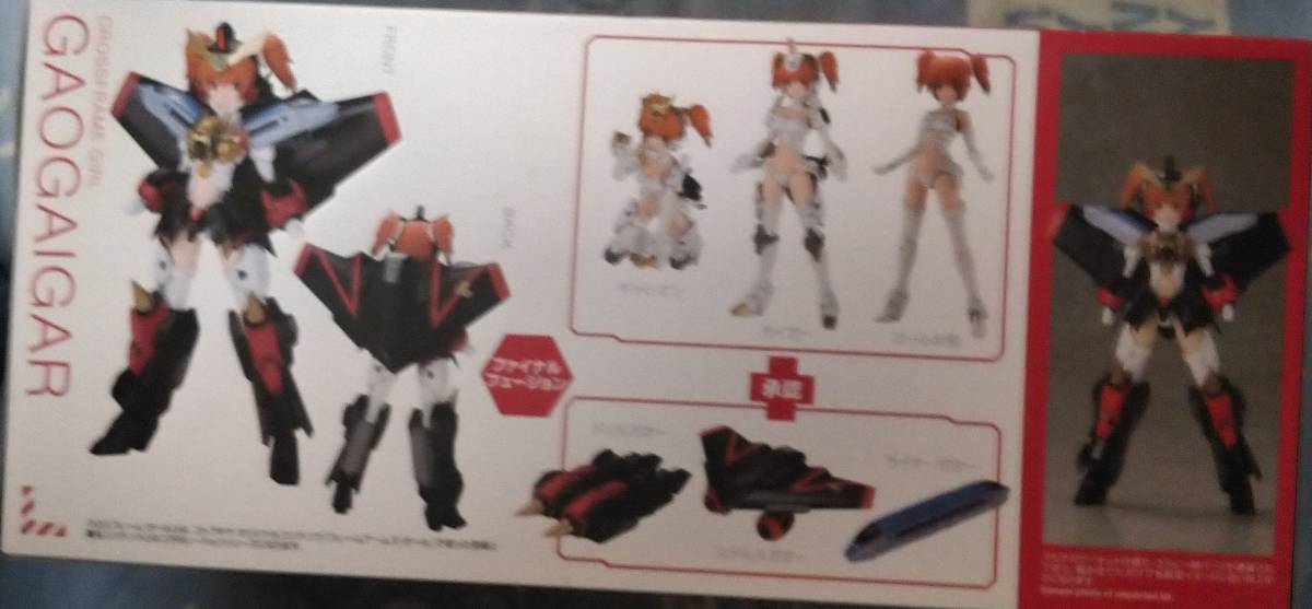 コトブキヤ クロスフレーム ガール ガオガイガー 完成品 勇者王