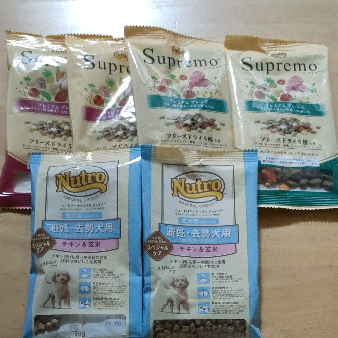 ブランド雑貨総合 ニュートロ ナチュラルチョイス シュプレモ サンプル