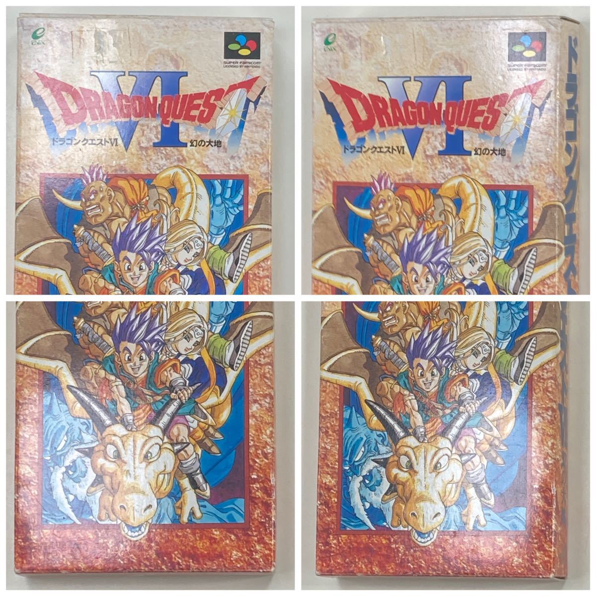 スーパーファミコン ドラゴンクエスト6 ソフト /スーファミ SFC スーパーファミコン ドラゴンクエスト6 ソフト /スーファミ SFC