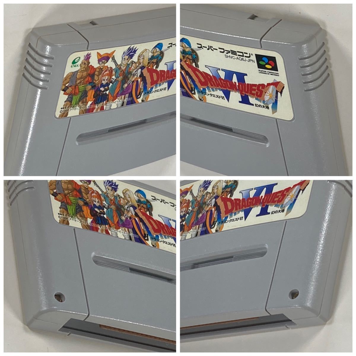 スーパーファミコン ドラゴンクエスト6 ソフト /スーファミ SFC スーパーファミコン ドラゴンクエスト6 ソフト /スーファミ SFC