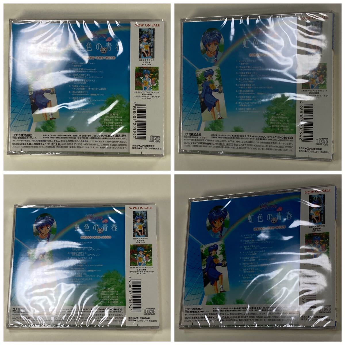 プレイステーション ときめきメモリアル ドラマシリーズvol 1 虹 プレイステーション ときめきメモリアル ドラマシリーズvol 1 虹