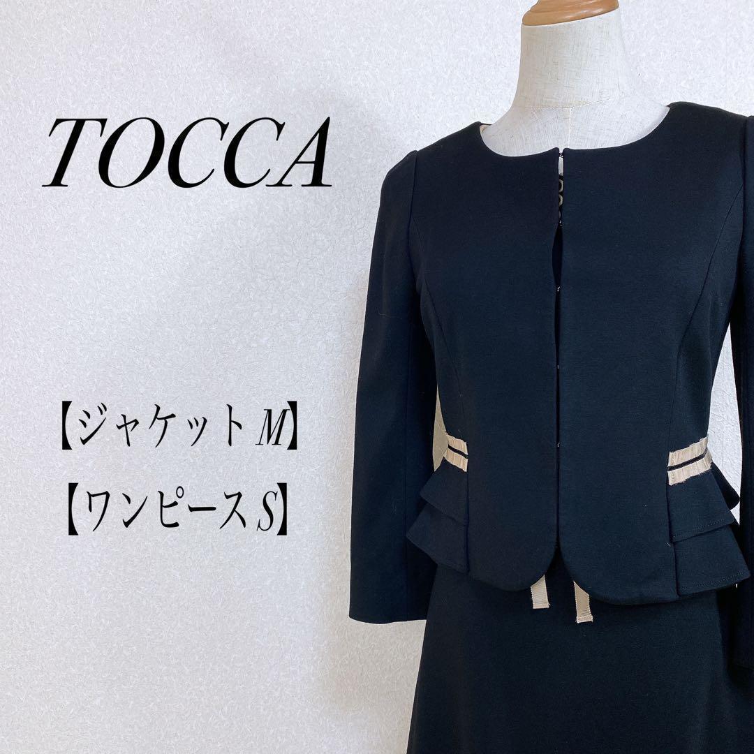 HOT格安】 TOCCA - TOCCAスーツセットアップ ワンピースの通販 by コト