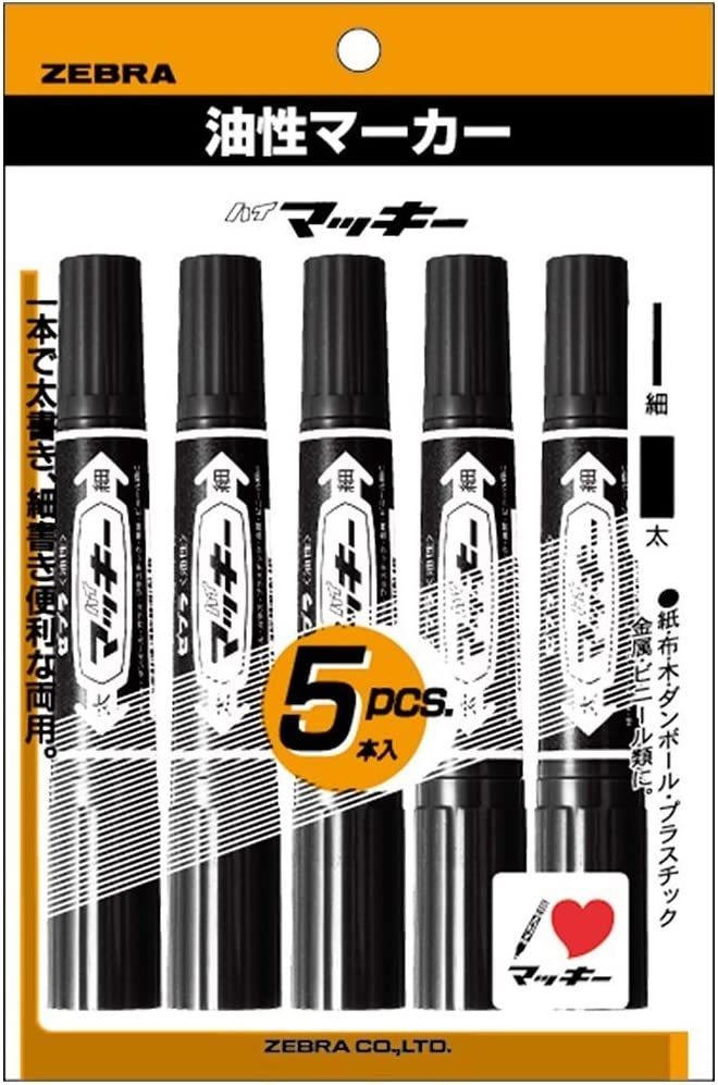 ゼブラ 油性ペン ハイマッキー 黒 5本 P-MO-150-MC-BK5 | www