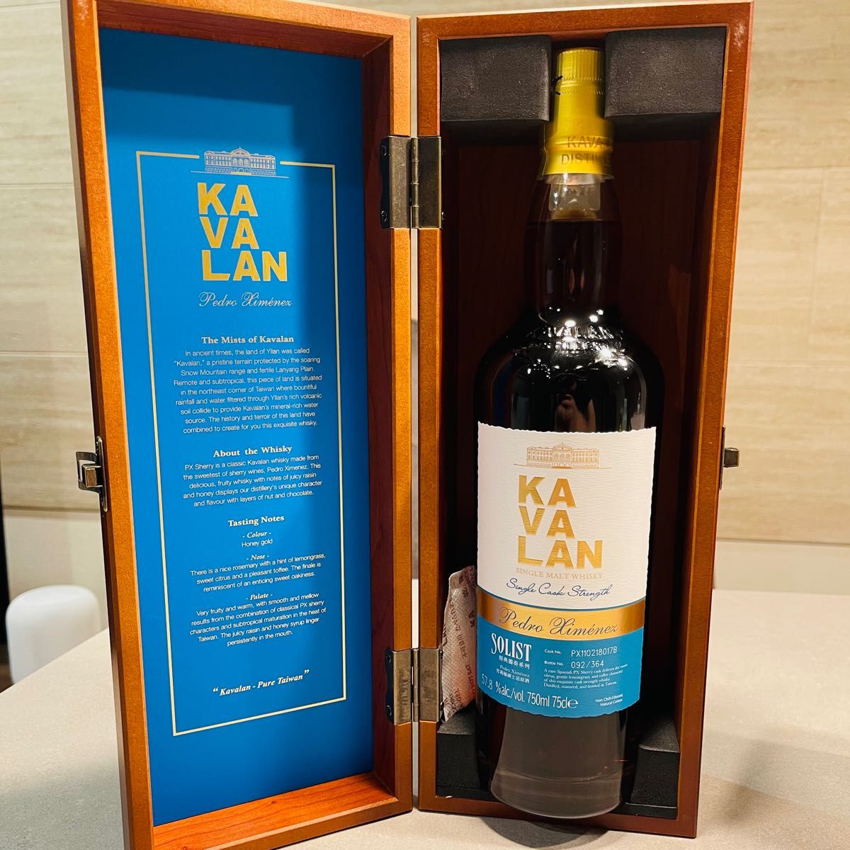 カバラン ソリスト PX シェリー Kavalan Solist PX Sherry カバラン ソリスト PX シェリー Kavalan Solist PX Sherry