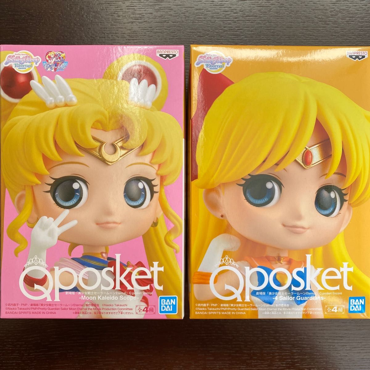 セーラームーン Qposket フィギュア セット