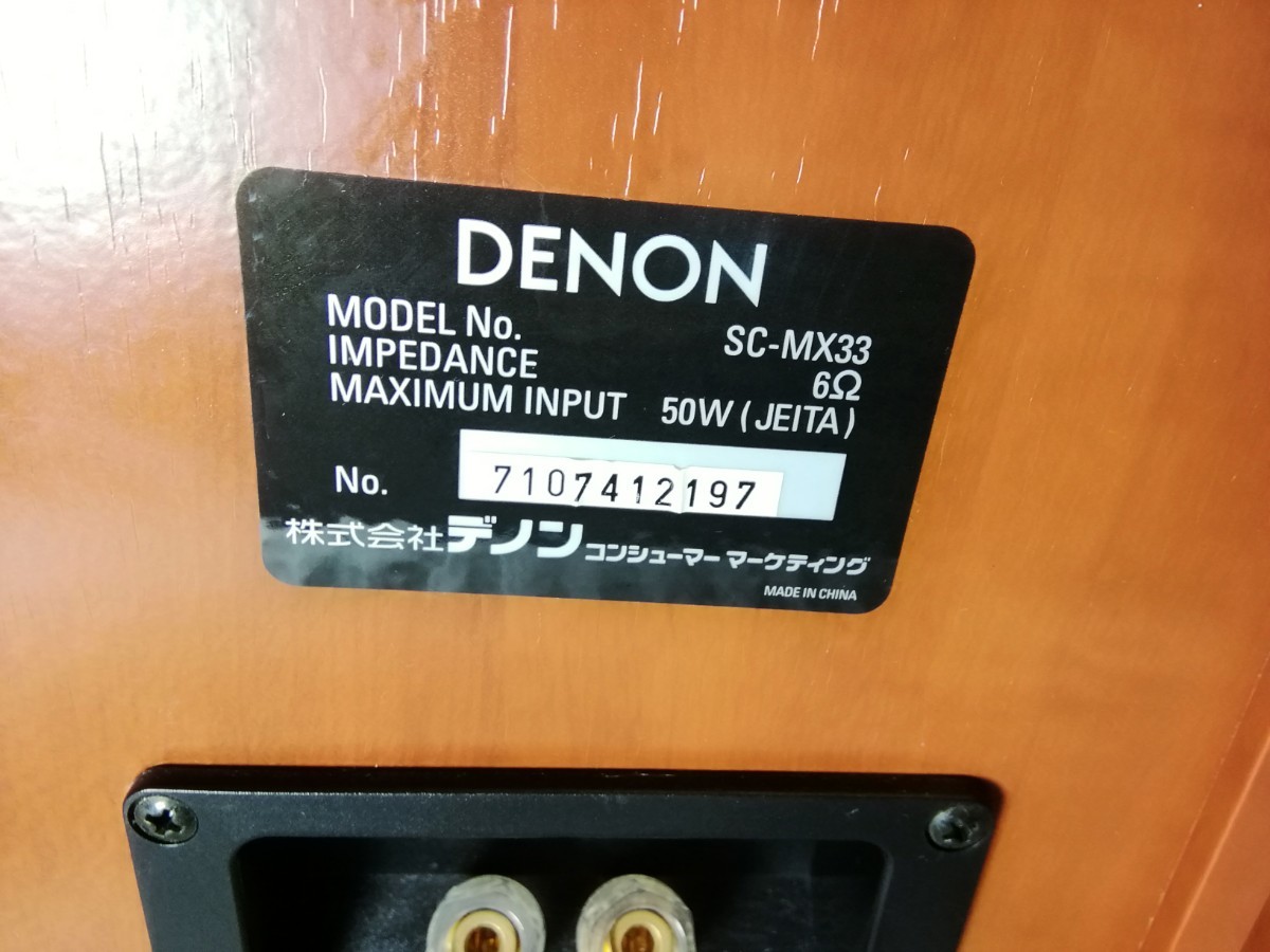 DENON デノン SC-MX33 スピーカー ペア 音出し確認済み シリアル同番 2wayスピーカー(DENON)｜売買されたオークション