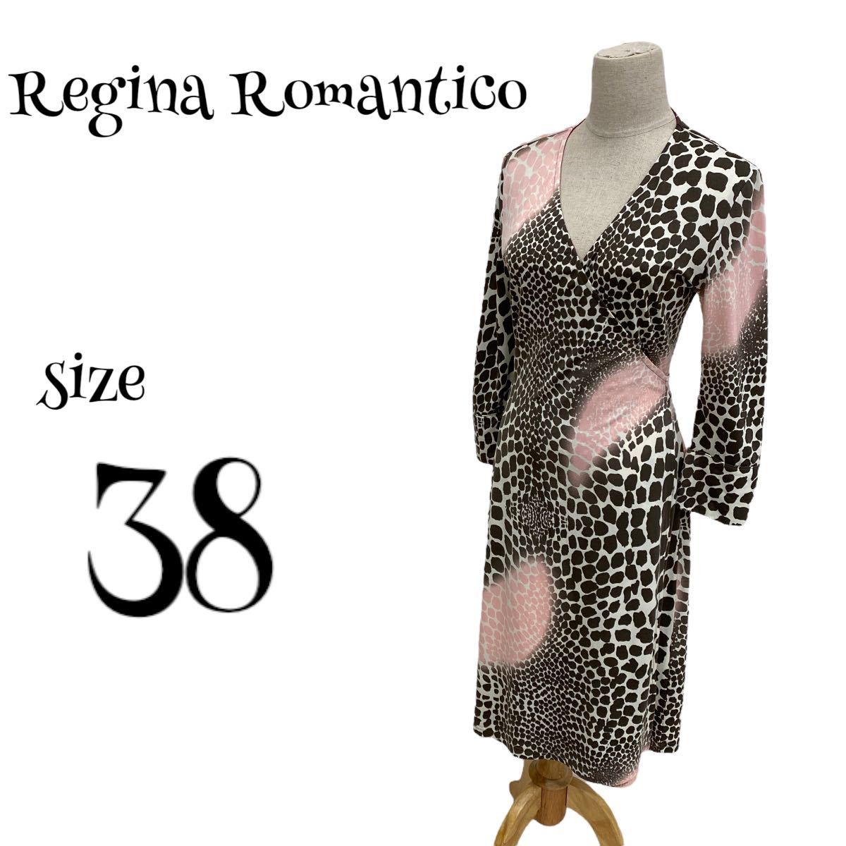 Regina Romantico レジィーナロマンティコ ★ ワンピース カシュクール レオパード柄 38 ロングワンピース