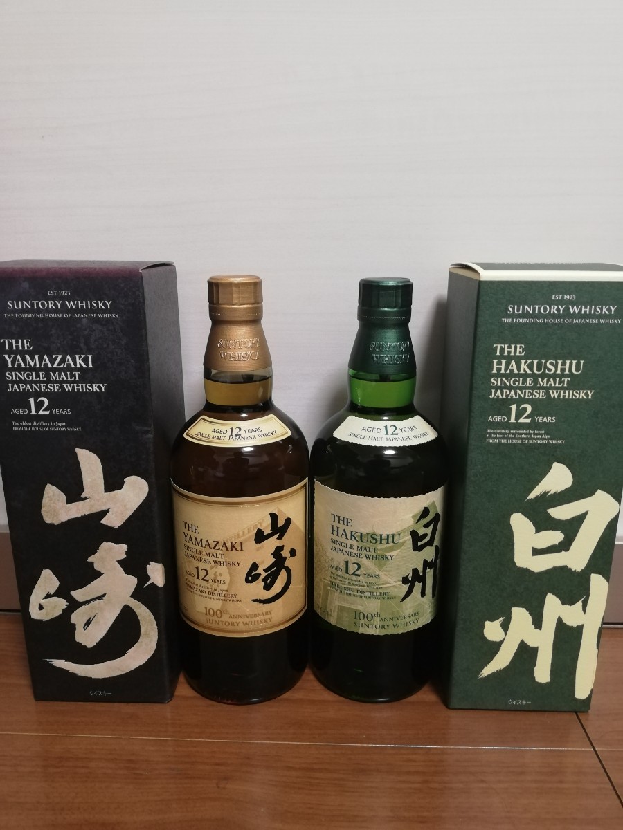 100周年記念ラベル 白州 12年 700ml 新品未開栓品 化粧箱付き