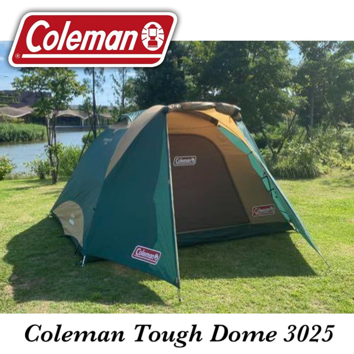 美品★ コールマン Tough Dome 3025 タフドーム3025 テント Coleman