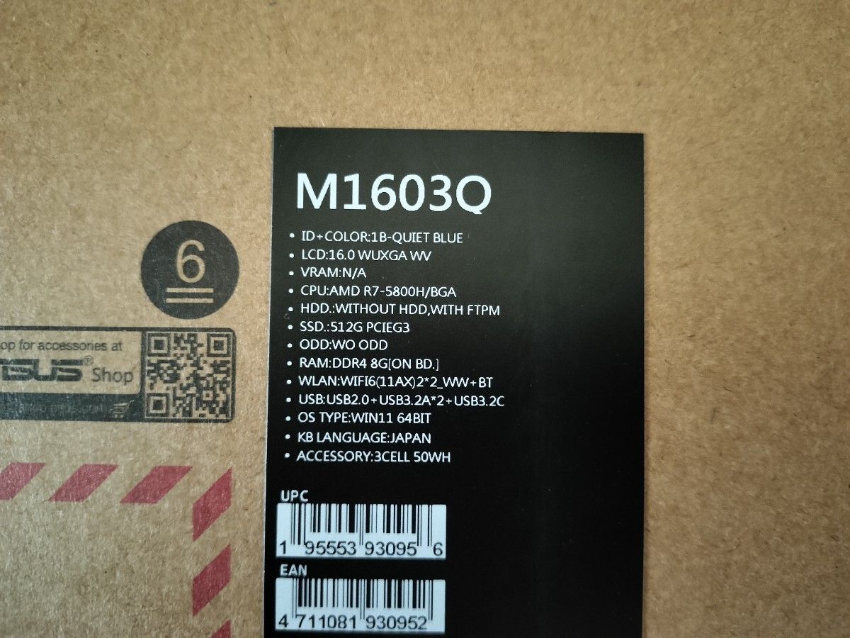 未開封新品 ASUS Vivobook 16X M1603QA-MB028W｜PayPayフリマ