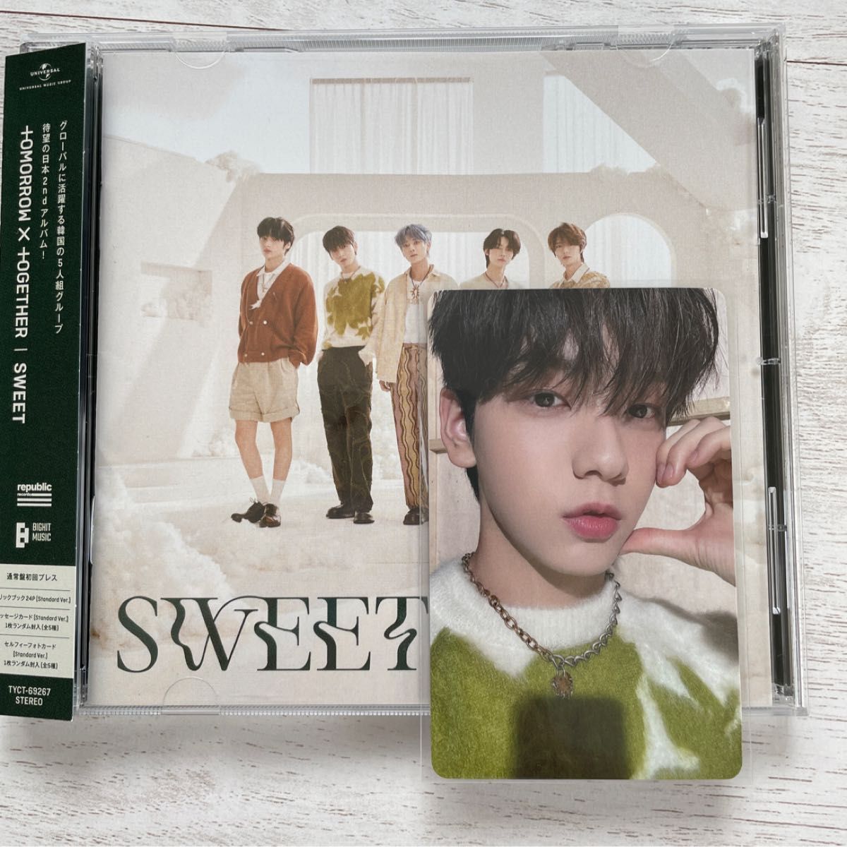 TXT ヨンジュン SWEET 通常盤 weverse ウィバース ラキドロ K TXT ヨンジュン SWEET 通常盤 weverse ウィバース ラキドロ K
