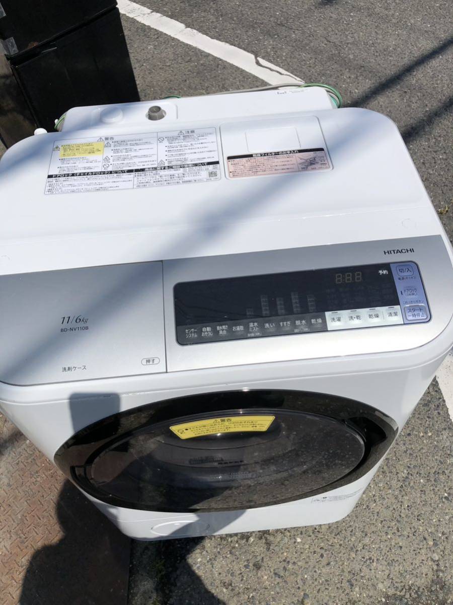 日立 HITACHI ドラム式洗濯機 BD-NV110BL 洗濯11kg/乾燥6kg ビッグ