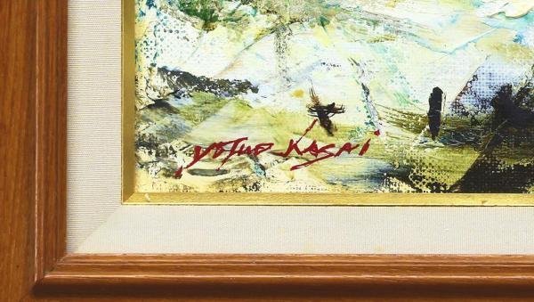 真作保証 葛西四雄「道」油彩 10号 豪華 額装 布タトウ証明シール
