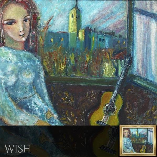 真作】【WISH】クレール・アステックス Claire Astaix「ギター」油彩