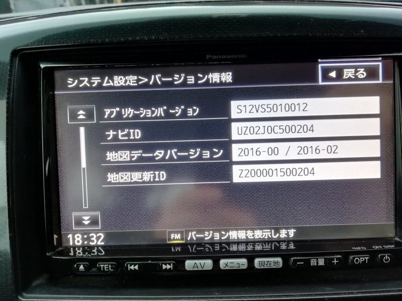 スズキ 純正OP パナソニック CQ-UZ02J0CJ 99000-79Y51 メモリー スズキ 純正OP パナソニック CQ-UZ02J0CJ 99000-79Y51 メモリー