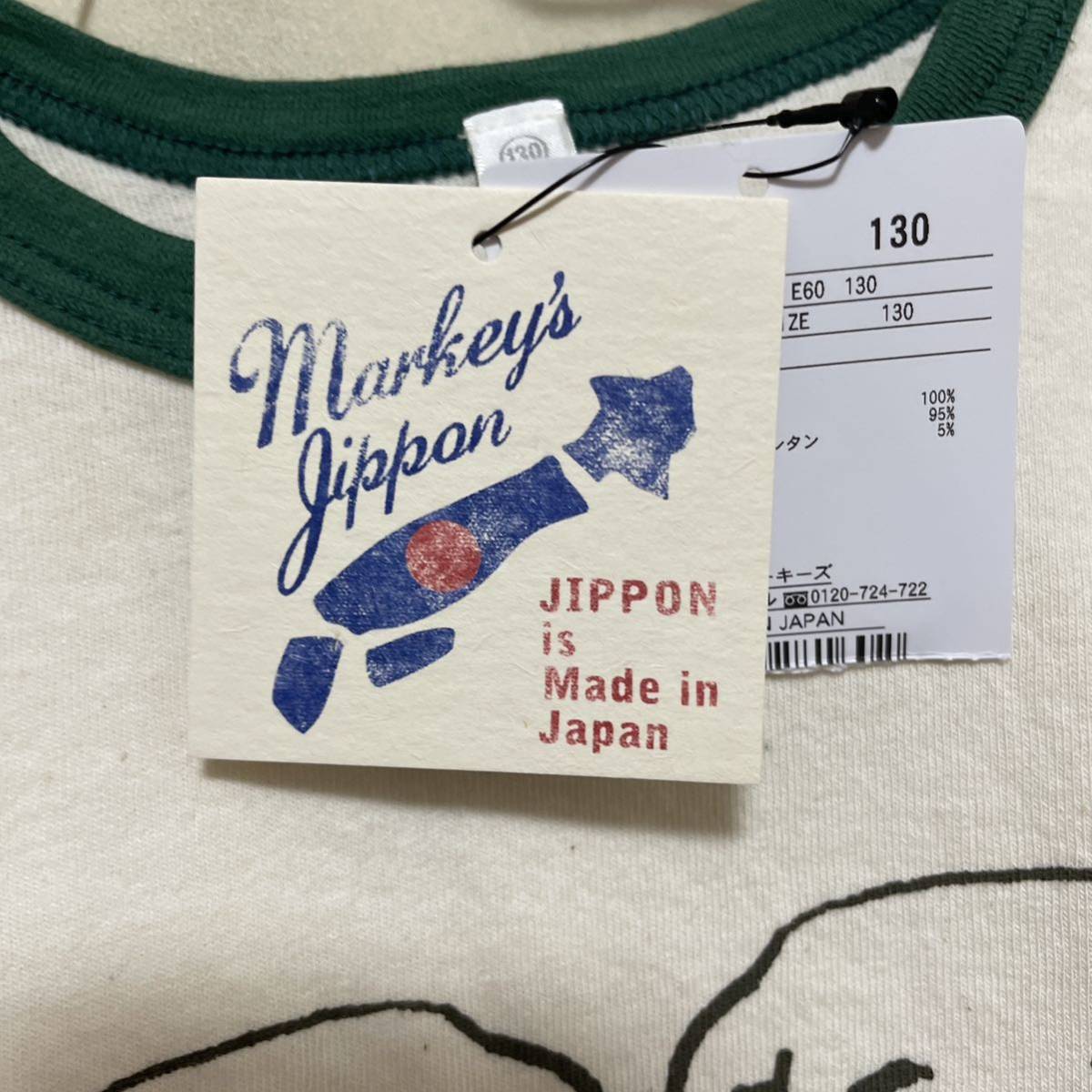 ★新品★完売　マーキーズ　犬　半袖　Tシャツ　130 日本製_画像3