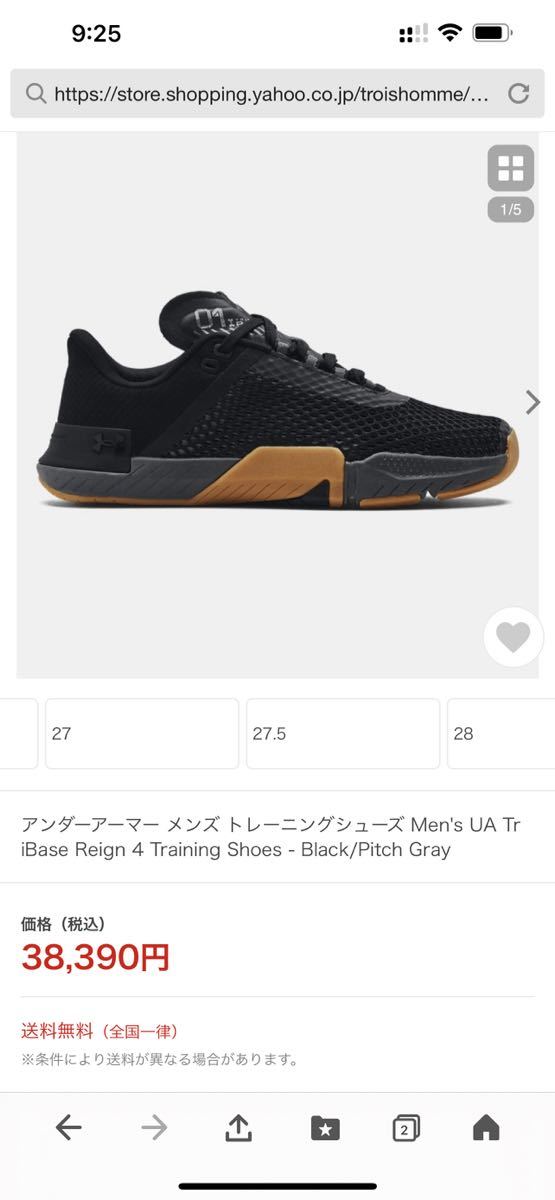 ヤフオク! - 送料無料 UNDER ARMOUR / アンダーアーマー/...
