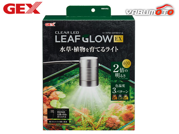 GEX クリアLED リーフグロー EX 熱帯魚 観賞魚用品 水槽用品 ライト ジェックス_画像1