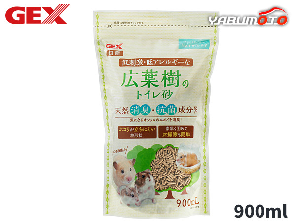 GEX 広葉樹のトイレ砂 900ml 小動物用品 トイレ 砂 シーツ ジェックス_画像1