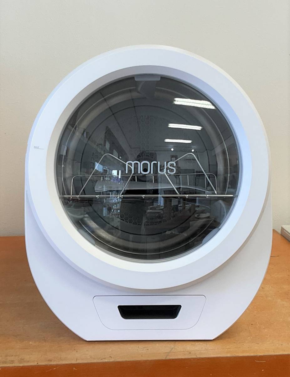☆美品☆ Morus Zero 超小型衣類乾燥機 最短15分で乾燥 設置工事不要