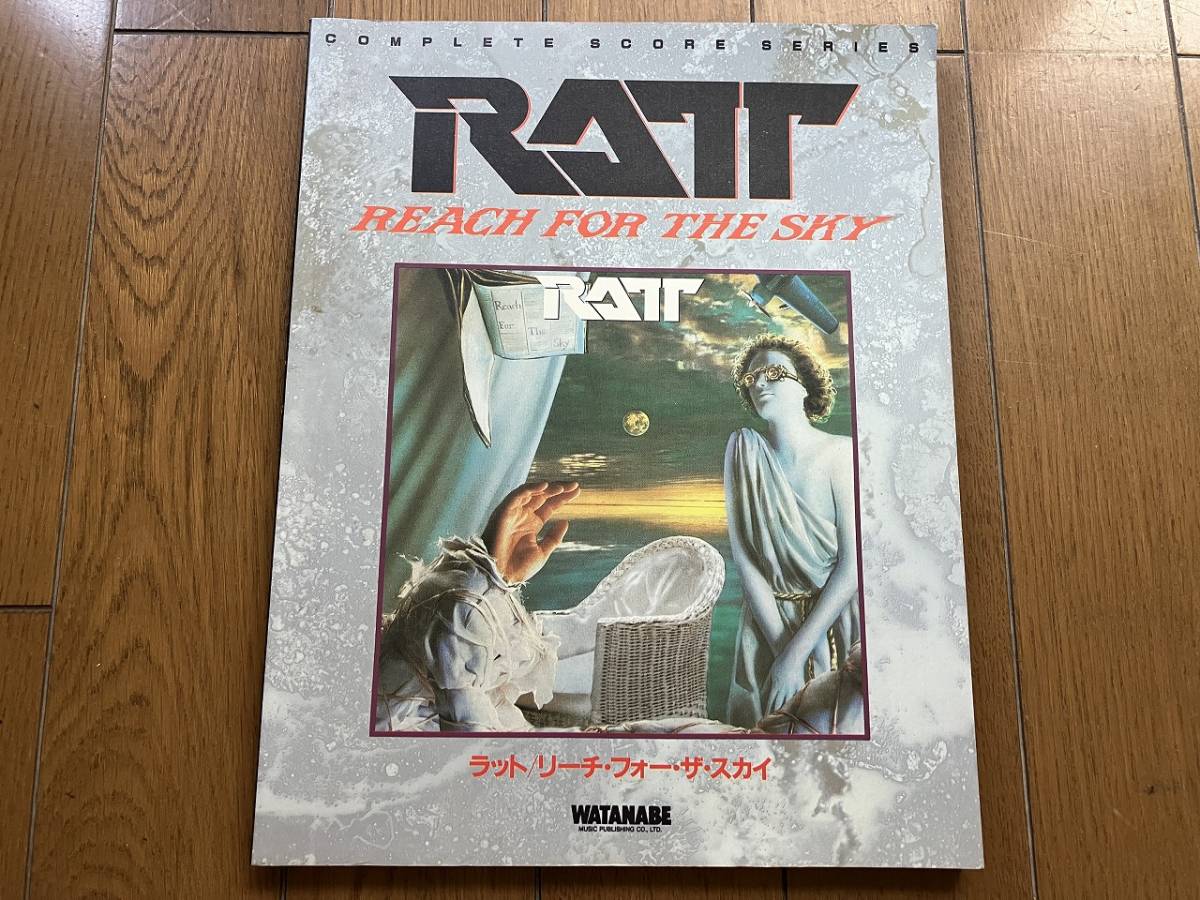 ■中古■【即決】ラット リーチ・フォー・ザ・スカイ　RATT REACH FOR THE SKY バンドスコア_画像1