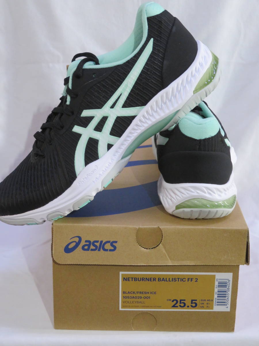 574　ASICS（アシックス） NETBURNER BALLISTIC FF 2　25.5_画像5