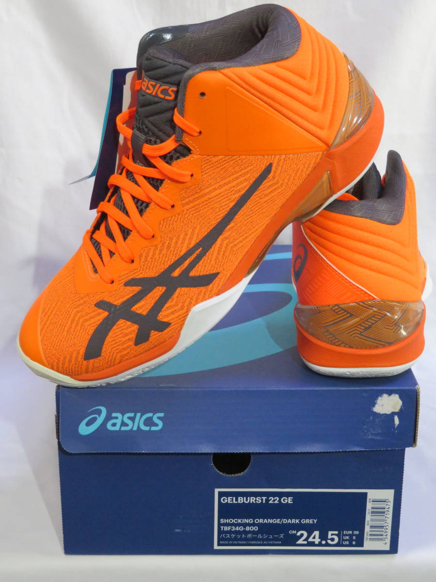 612　　アシックス（ASICS）　GELBURST 22 GE　24.5_画像6