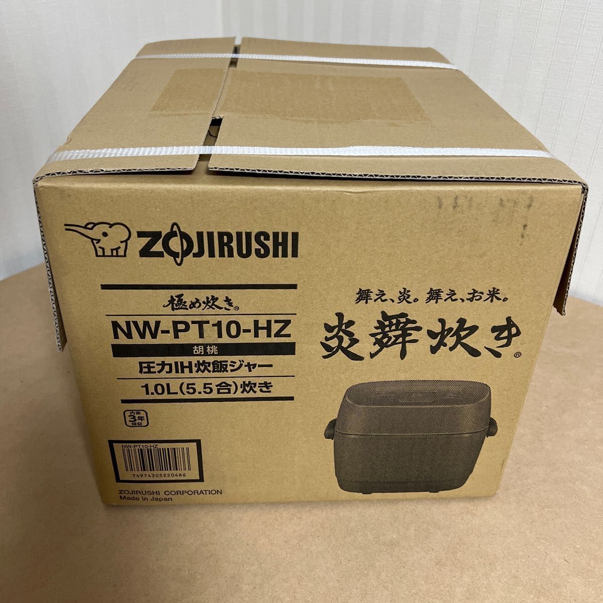 好評 象印 【新品・未開封】5.5合炊き NW-PT10-HZ ZOJIRUSHI 炊飯器 