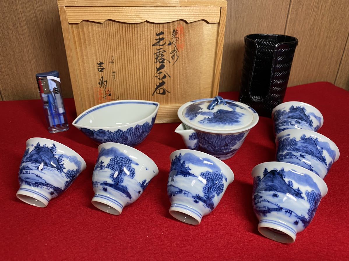 W13ー【 清水焼 平安窯 平安清太造 染付青華雲鶴紋 急須 ( 共箱入り