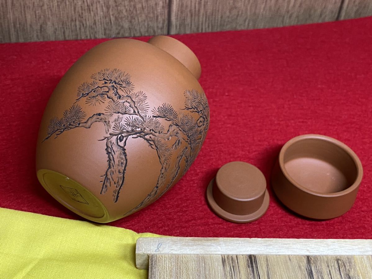 CB12 常滑焼 陶元謹製 朱泥茶壺陶元造在銘花押共箱共布茶道具紫砂茶入