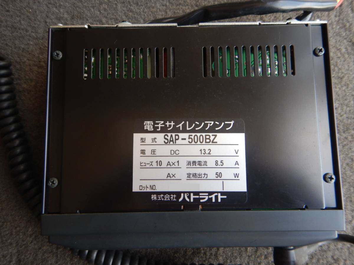 PATLITE| part light siren amplifier SAP-500BZ 12V present condition delivery 