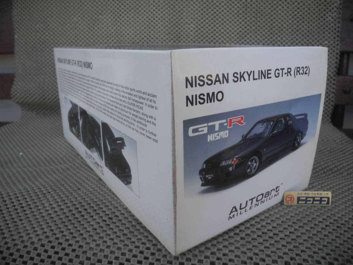 【ミニカー】1/18 オートアート 日産 スカイライン GT-R（R32）NISMO／AUTOart MILLENIUM NISSAN SKKYLINE GT-R(R32) NISMO_画像8