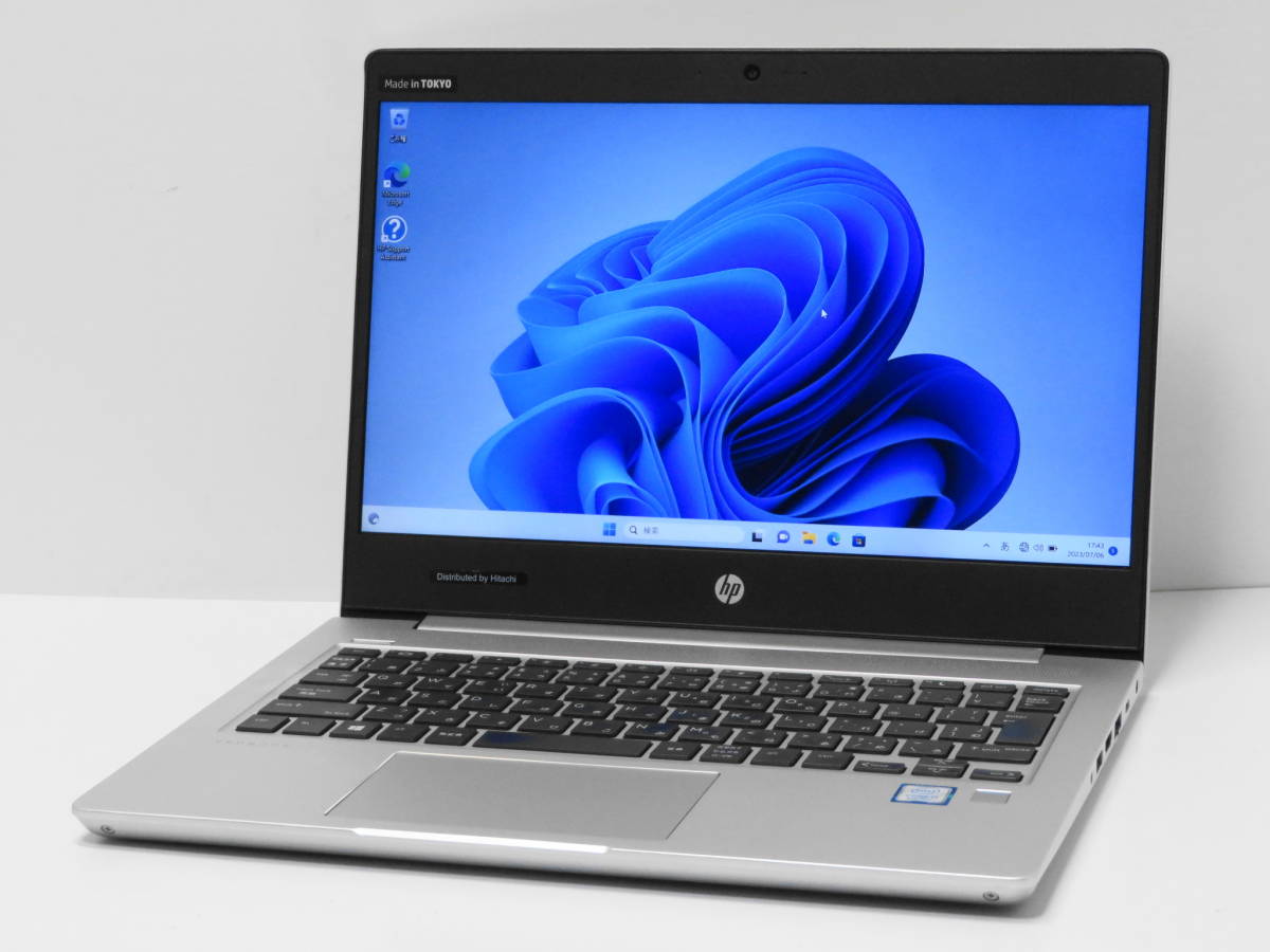 HP EliteBook  G6   Core i5第8世代