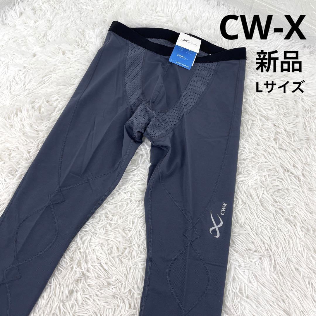 海外輸入】 ☆新品☆ワコール CW-X エキスパートモデル スポーツタイツ