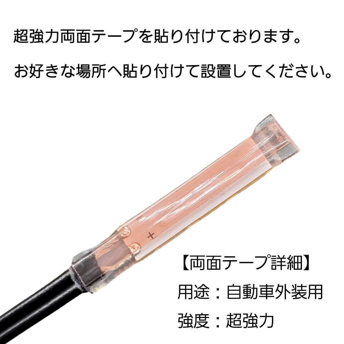 極小2.5cm 緑色 2本 側面 防水 暴君 LED テープ ライト ランプ 小さい 小型 ミニ 薄い 細い 12V 車 バイク ワンポイント スポット グリーン_画像6