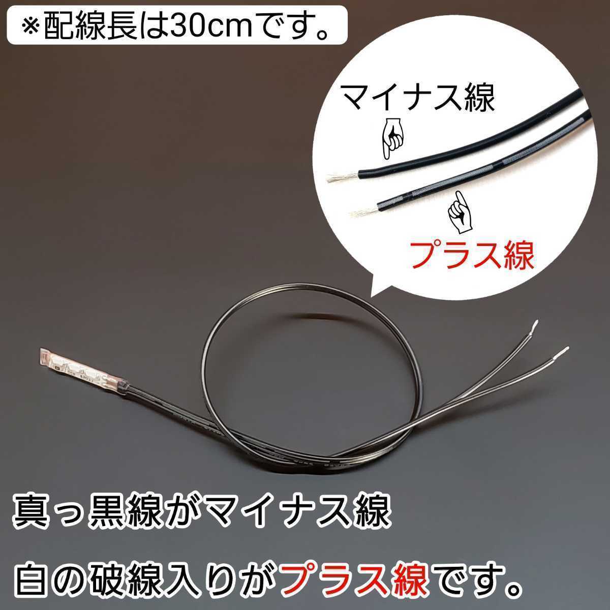 極小2.5cm 緑色 2本 側面 防水 暴君 LED テープ ライト ランプ 小さい 小型 ミニ 薄い 細い 12V 車 バイク ワンポイント スポット グリーン_画像7