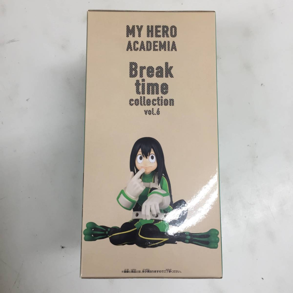 1円～】僕のヒーローアカデミア Break time collection vol.6