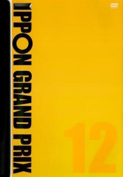 IPPON GRAND PRIX グランプリ 12 レンタル落ち 中古 DVD お笑い_画像1