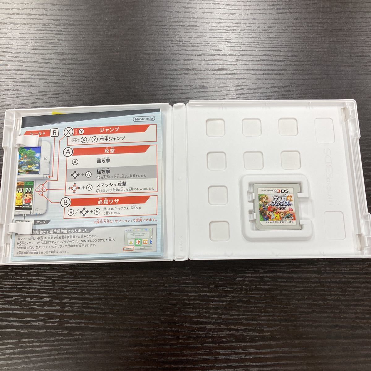 No.85 任天堂 3DSソフト ニンテンドー3DSソフト 大乱闘スマッシュブラザーズ ワンピースアンリミテッドクルーズSP ゲーム ソフト_画像3