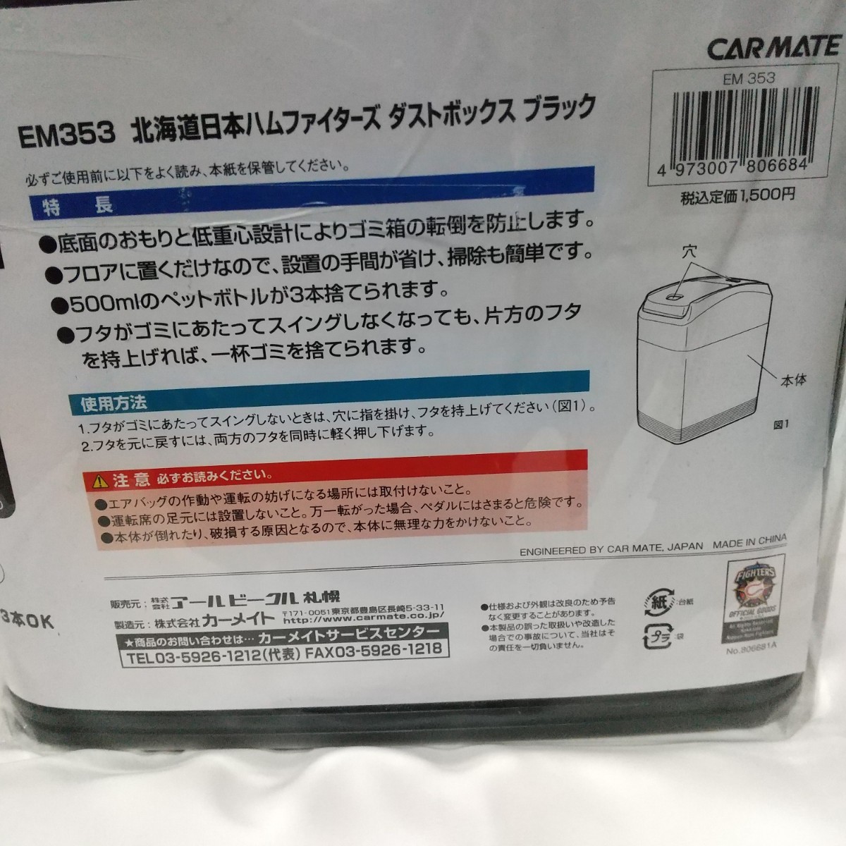 item_image_8