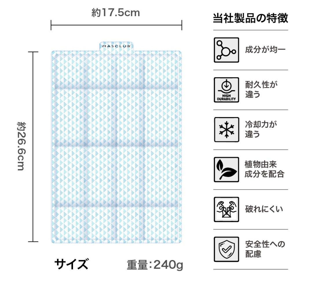 ベビーカー クールシート 背中 ひんやり おでかけ 赤ちゃん アイスシート