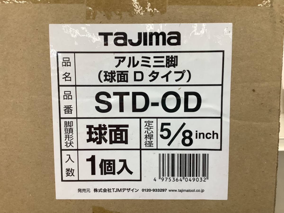 ◎SRI【19-230704-NR-4】Tajima STD-OD アルミ脚【未使用品,併売品】の画像2