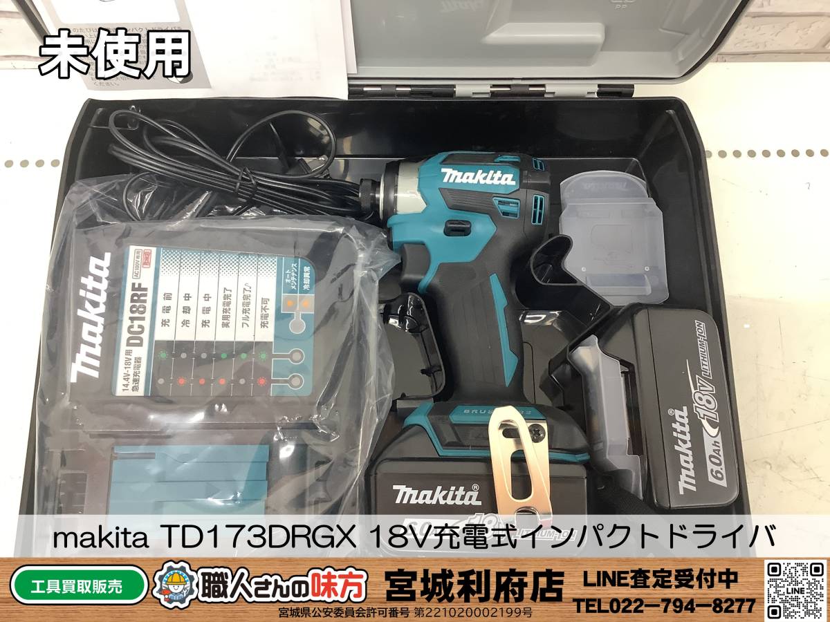 最低価格の SRI【1-230722-NR-6】makita TD173DRGX 18V 充電式